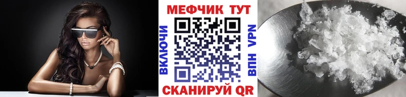 Магазин наркотиков Шали APVP Бошки Шишки МЕФ Галлюциногенные грибы Гашиш