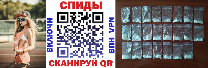 купить  сайты  Шали  АМФ VHQ 