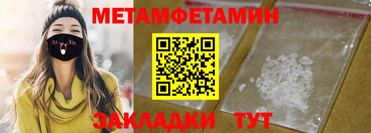 Amphetamine 98% Шали