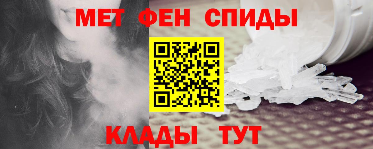 АМФ  Амфетамин  Вход с VPN  Амфетамин 97%  Шали 