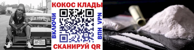 Кокаин Перу  хочу   Шали 