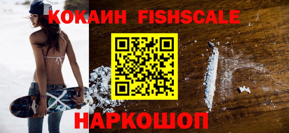 КОКАИН Перу Шали