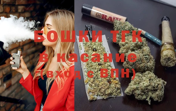 бутик Абдулино