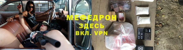 кристаллы Алексеевка