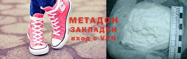 амфетамин Абаза