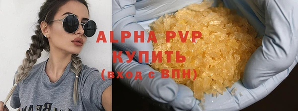 кристаллы Алексеевка