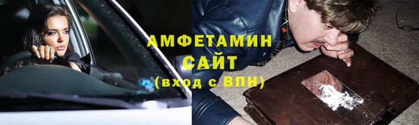 амфетамин Абаза