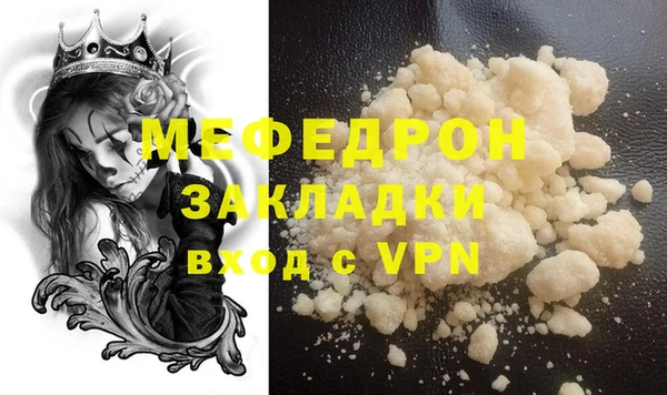 амфетамин Абаза