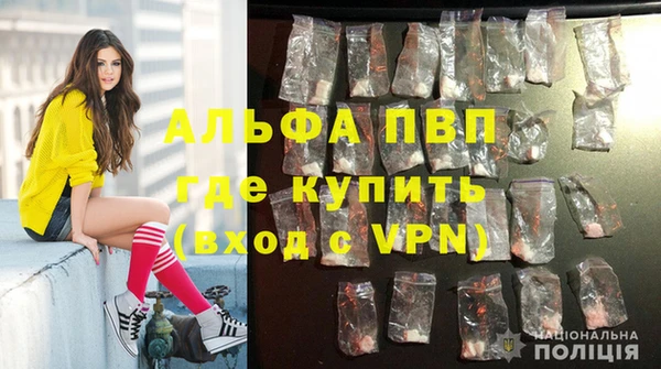 кристаллы Алексеевка