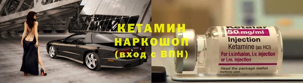 бутик Абдулино