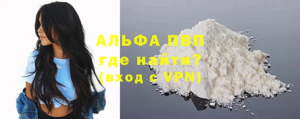 бутик Абдулино