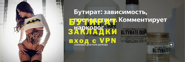 бутик Абдулино