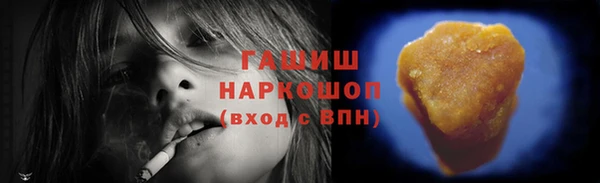 PSILOCYBIN Абинск