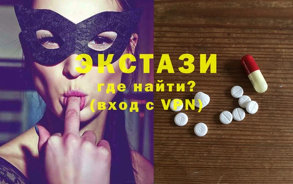 кристаллы Алексеевка