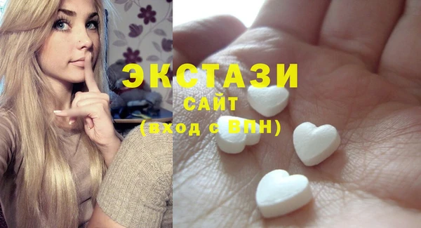 кристаллы Алексеевка