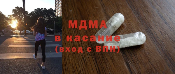 кристаллы Алексеевка