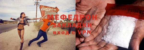 амфетамин Абаза