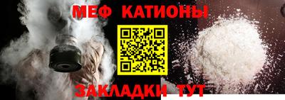 альфа пвп Партизанск