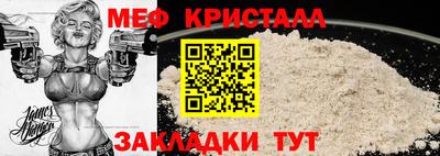 альфа пвп Партизанск