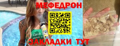 альфа пвп Партизанск