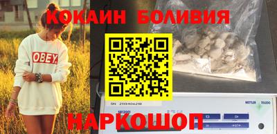 молекула духа Пенза
