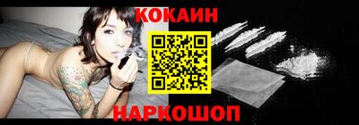 молекула духа Пенза