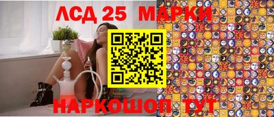 альфа пвп Партизанск