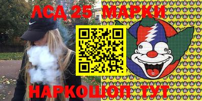 молекула духа Пенза