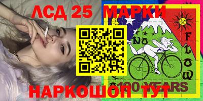 альфа пвп Партизанск