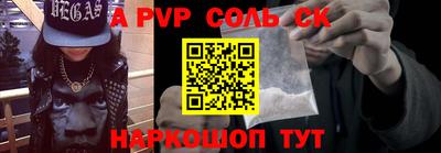 твердый Первоуральск
