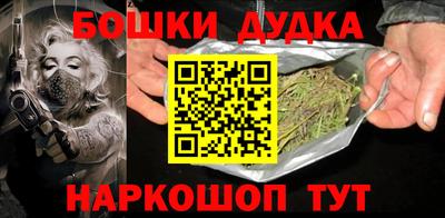 молекула духа Пенза