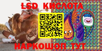 молекула духа Пенза