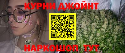 молекула духа Пенза
