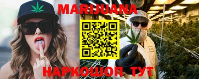молекула духа Пенза
