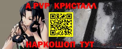 молекула духа Пенза