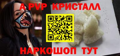 молекула духа Пенза