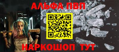молекула духа Пенза