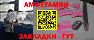 альфа пвп Партизанск