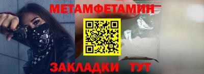 молекула духа Пенза