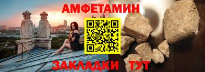 молекула духа Пенза