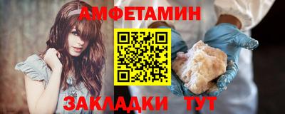 молекула духа Пенза