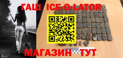 молекула духа Пенза