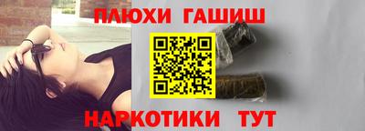 альфа пвп Партизанск
