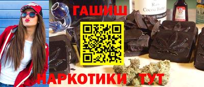 альфа пвп Партизанск