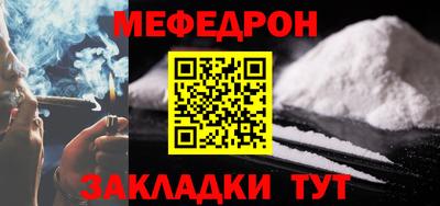 молекула духа Пенза