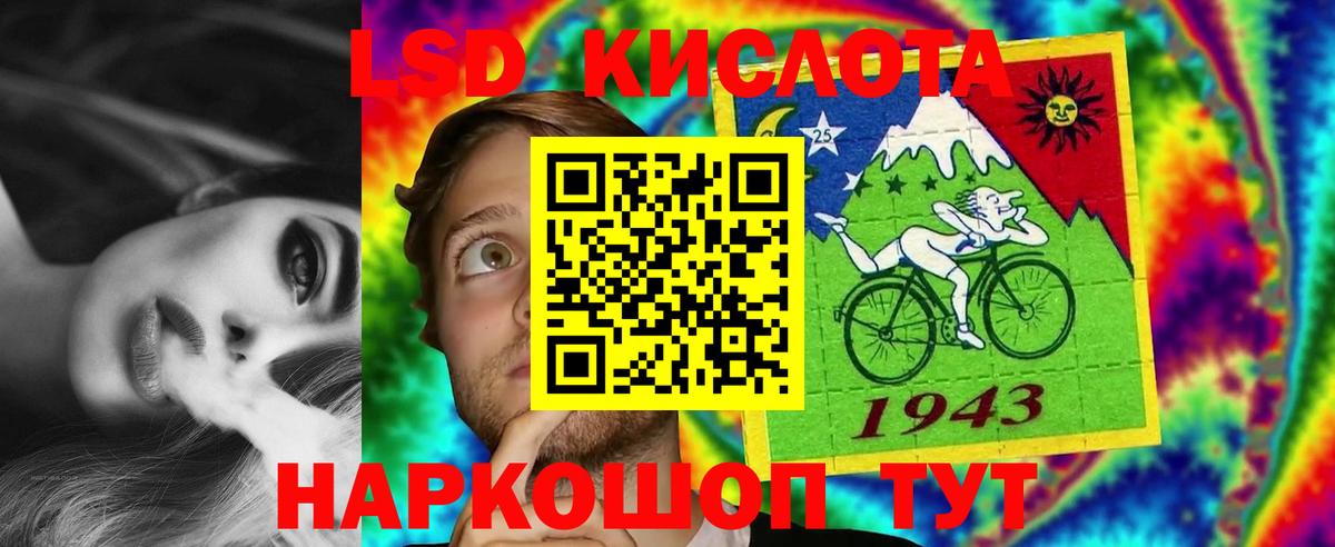 Шали  ЛСД экстази ecstasy  Лсд 25 экстази кислота  Вход с VPN 