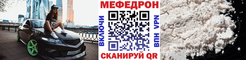 мориарти формула  Шали  МЯУ-МЯУ кристаллы 