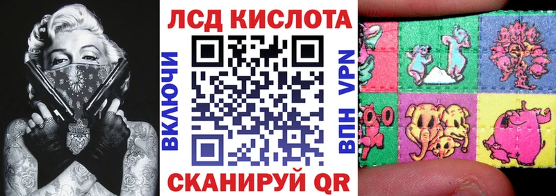Наркотические марки 1,8мг  закладки  Шали 