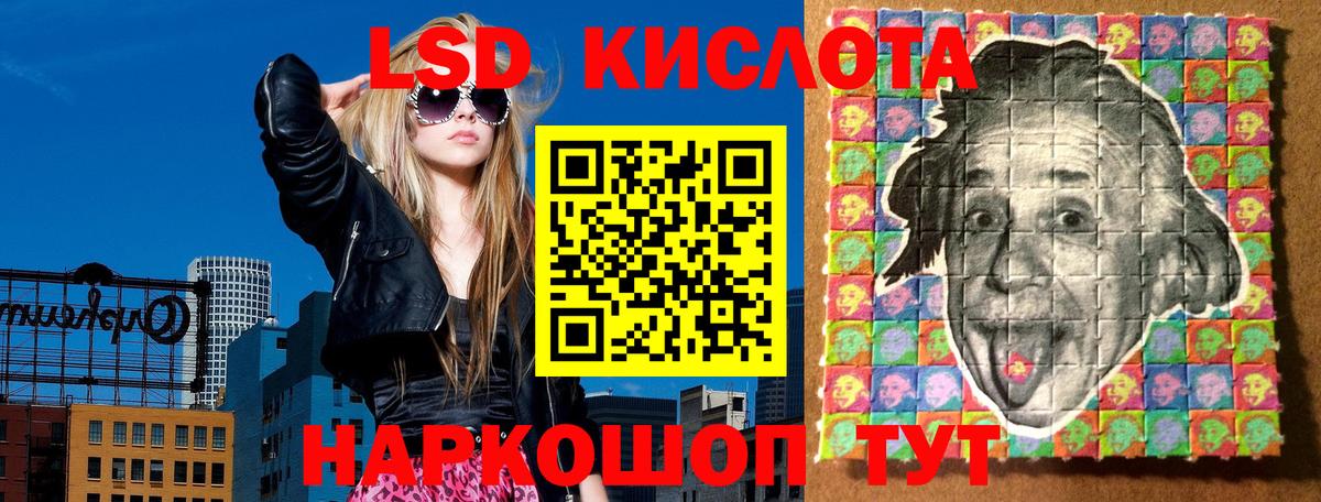 Марки N-bome  Вход с VPN  Шали  Марки 25I-NBOMe 1,5мг  Марки 25I-NBOMe 1,5мг 