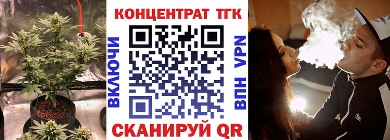 ТГК Wax гидра рабочий сайт Шали